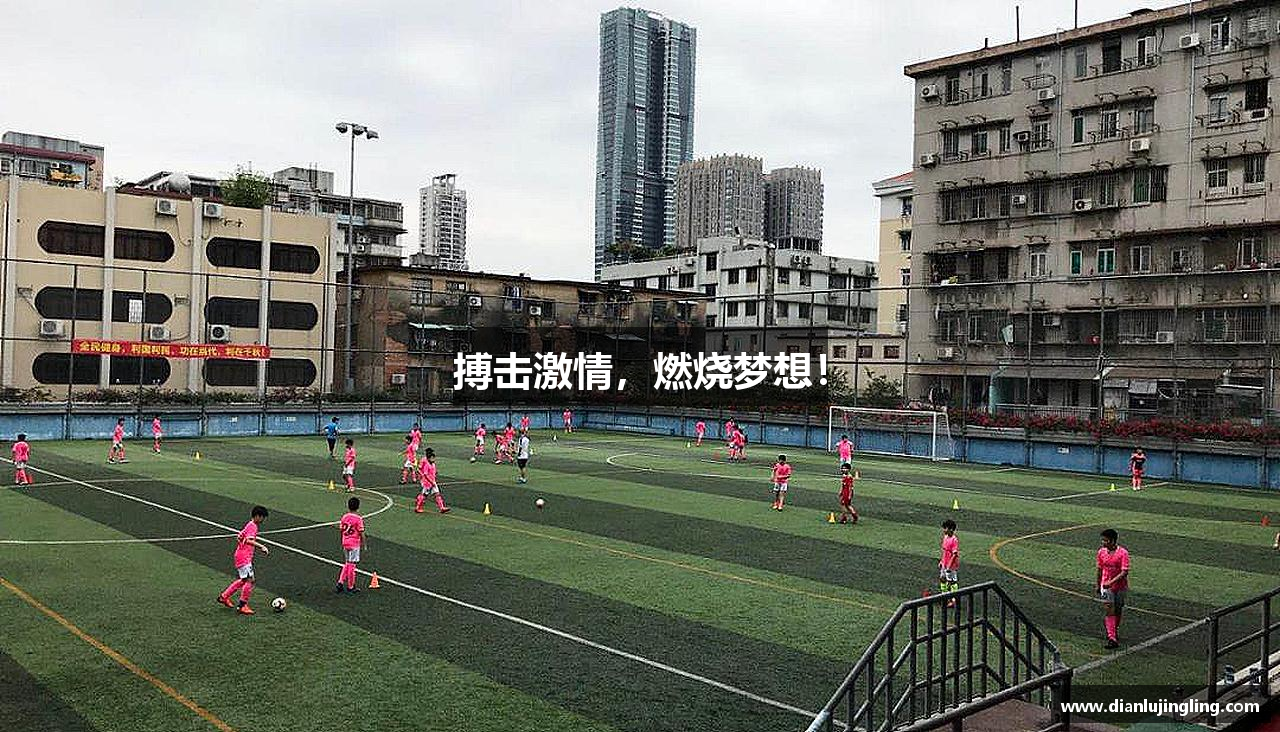 mksports搏击激情，燃烧梦想！